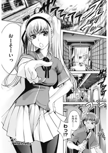 Page 41 of Sweet Lip - preview thumbnail