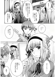Page 42 of Sweet Lip - preview thumbnail