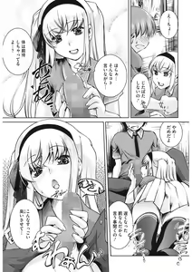 Page 43 of Sweet Lip - preview thumbnail