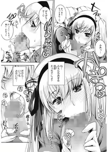 Page 44 of Sweet Lip - preview thumbnail