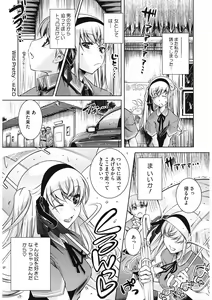 Page 58 of Sweet Lip - preview thumbnail