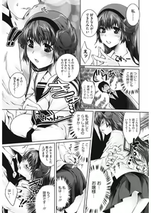 Page 61 of Sweet Lip - preview thumbnail
