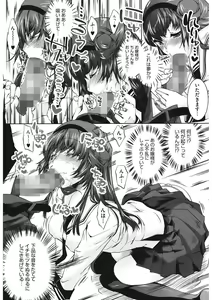 Page 63 of Sweet Lip - preview thumbnail