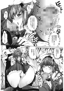 Page 65 of Sweet Lip - preview thumbnail