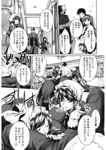 Page 76 of Sweet Lip - preview thumbnail
