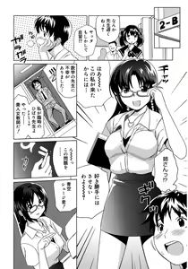 Page 176 of Moe Nyuu - preview thumbnail