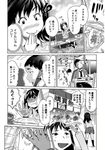 Page 56 of Moe Nyuu - preview thumbnail