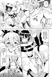 Page 59 of Ubawarete Ataerareta Mono -Chounyuu Kaizou- - preview thumbnail