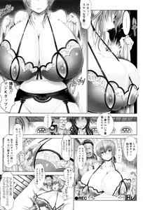 Page 20 of Kotoko wa Isshou Yokkyuufuman - preview thumbnail