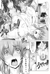 Page 24 of Kotoko wa Isshou Yokkyuufuman - preview thumbnail