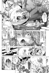 Page 29 of Kotoko wa Isshou Yokkyuufuman - preview thumbnail