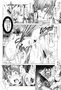 Page 79 of Kotoko wa Isshou Yokkyuufuman - preview thumbnail
