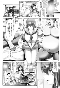 Page 97 of Kotoko wa Isshou Yokkyuufuman - preview thumbnail