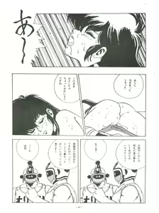 Page 44 of Maison Zankoku - preview thumbnail
