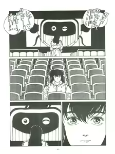 Page 49 of Maison Zankoku - preview thumbnail