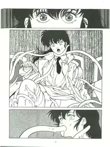 Page 50 of Maison Zankoku - preview thumbnail