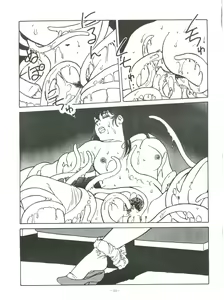Page 53 of Maison Zankoku - preview thumbnail