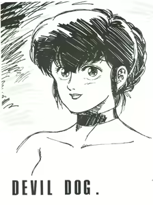Page 63 of Maison Zankoku - preview thumbnail
