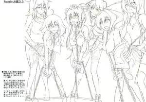 Page 21 of Rokaku Hishokan Jinmon Chousho | Captured Secretary Warship ~Interrogation Review~ - preview thumbnail