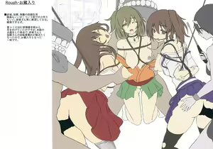 Page 22 of Rokaku Hishokan Jinmon Chousho | Captured Secretary Warship ~Interrogation Review~ - preview thumbnail