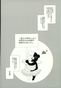 Page 3 of Strawberry Island - preview thumbnail