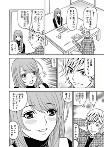Page 56 of Anoko ni Itazura Maruchi Sousa 4th ~Boku no Mousou ga Genjitsu ni~ - preview thumbnail