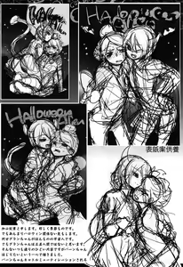 Page 3 of Halloween Alien - preview thumbnail