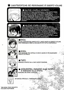 Page 3 of Hajime-sensei to Otona no Hoken Taiiku | Hajime-sensei and the adult health and physical education - preview thumbnail