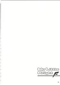 Page 5 of My Little Knight F - preview thumbnail