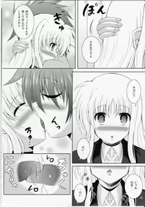 Page 9 of My Little Knight F - preview thumbnail