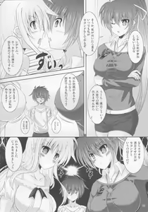 Page 4 of Yawaraka Lightning Sandwich EX - preview thumbnail