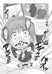 Page 14 of SAKURA BREAK3 ~Misshitsu Elevator no Akumu~ - preview thumbnail