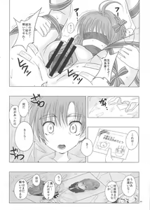 Page 5 of SAKURA BREAK3 ~Misshitsu Elevator no Akumu~ - preview thumbnail