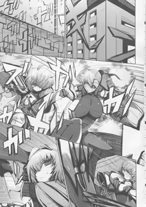 Page 3 of Vivio to Issho ni Training! - preview thumbnail
