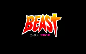 Page 368 of BEAST Injuu No Yakata - preview thumbnail