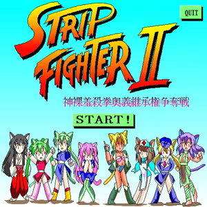 Page 132 of Strip Fighter II Sutonyan Dash - preview thumbnail
