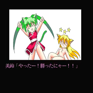 Page 147 of Strip Fighter II Sutonyan Dash - preview thumbnail