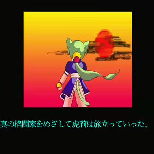 Page 156 of Strip Fighter II Sutonyan Dash - preview thumbnail