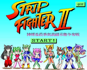 Page 212 of Strip Fighter II Sutonyan Dash - preview thumbnail