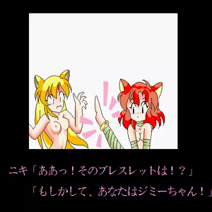 Page 23 of Strip Fighter II Sutonyan Dash - preview thumbnail