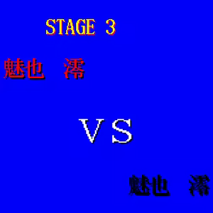 Page 36 of Strip Fighter II Sutonyan Dash - preview thumbnail