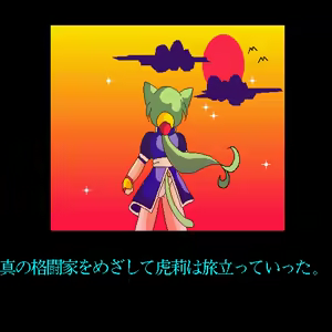 Page 97 of Strip Fighter II Sutonyan Dash - preview thumbnail