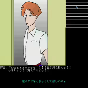 Page 56 of Sukatan Highschool Part-1 - preview thumbnail