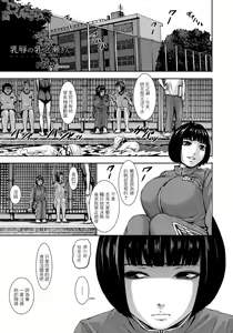Chichi Katajikena no Chichi no Sera-san — hentai manga cover on Fhentai