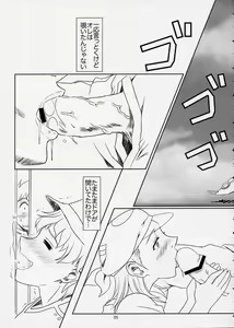 Page 4 of ray=out SeLeCTeD - preview thumbnail