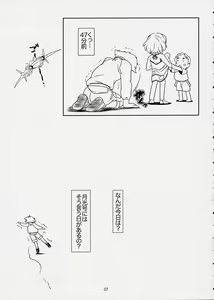Page 6 of ray=out SeLeCTeD - preview thumbnail