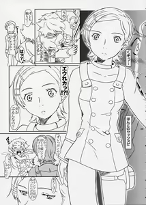 Page 8 of ray=out SeLeCTeD - preview thumbnail