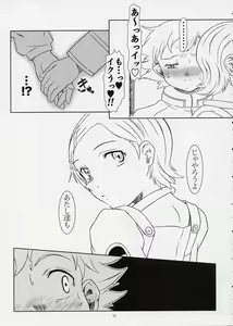 Page 10 of ray=out SeLeCTeD - preview thumbnail
