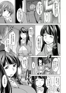 Page 117 of Anekano - preview thumbnail