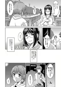 Page 168 of Anekano - preview thumbnail